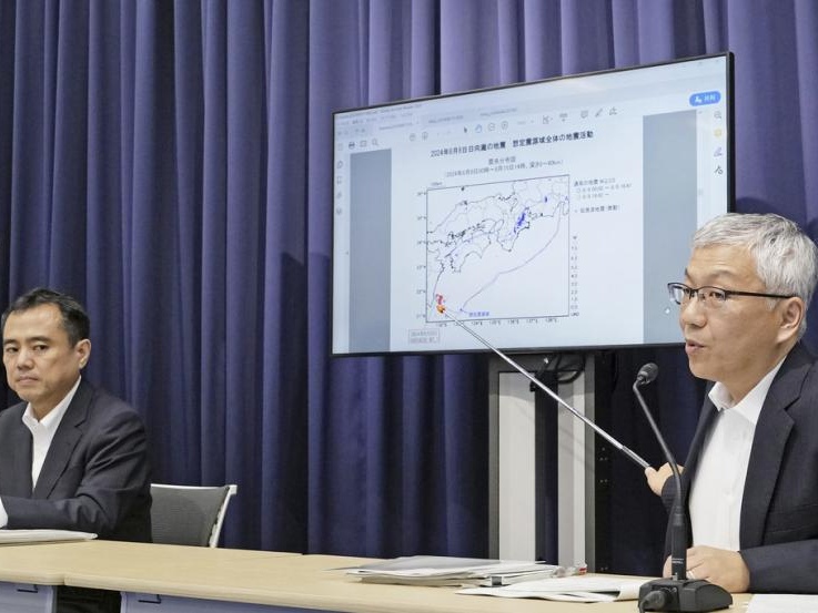 Jepang Cabut Peringatan Gempa Palung Nankai